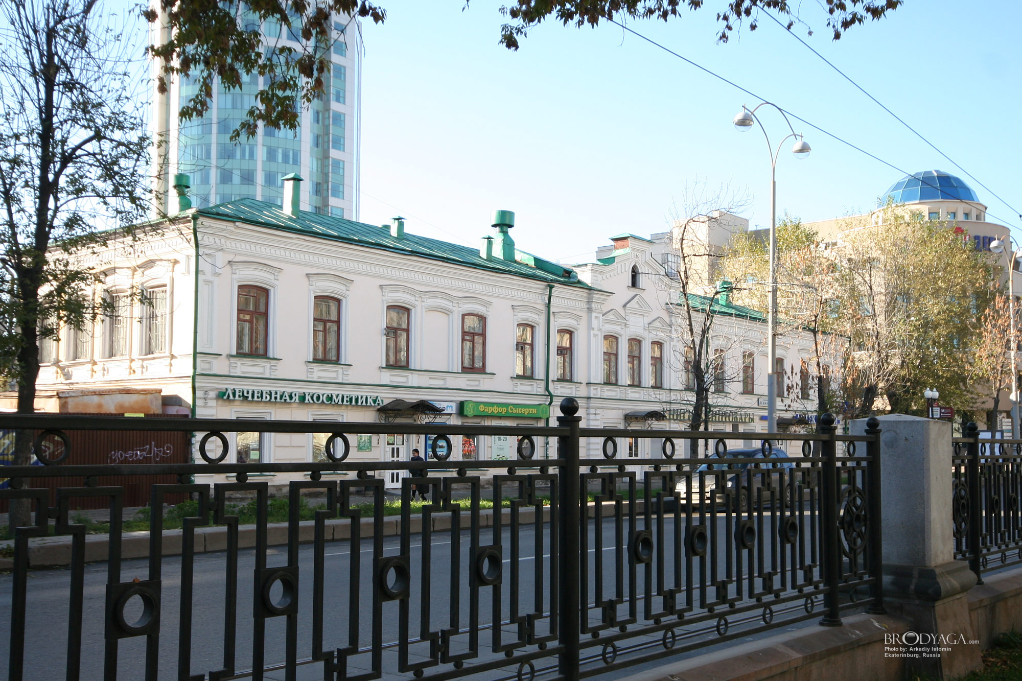 Ekaterinburg (Ленина 22, Екатеринбург)